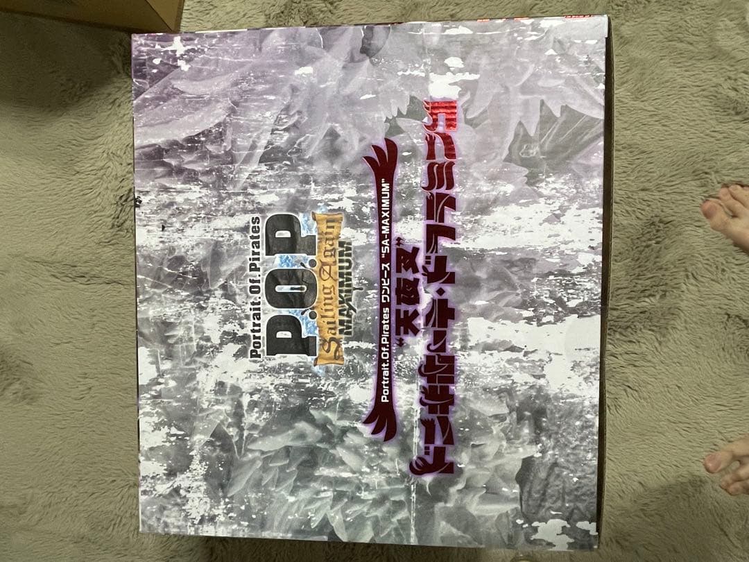 ワンピースフィギュア　POP maximum　ドフラミンゴ