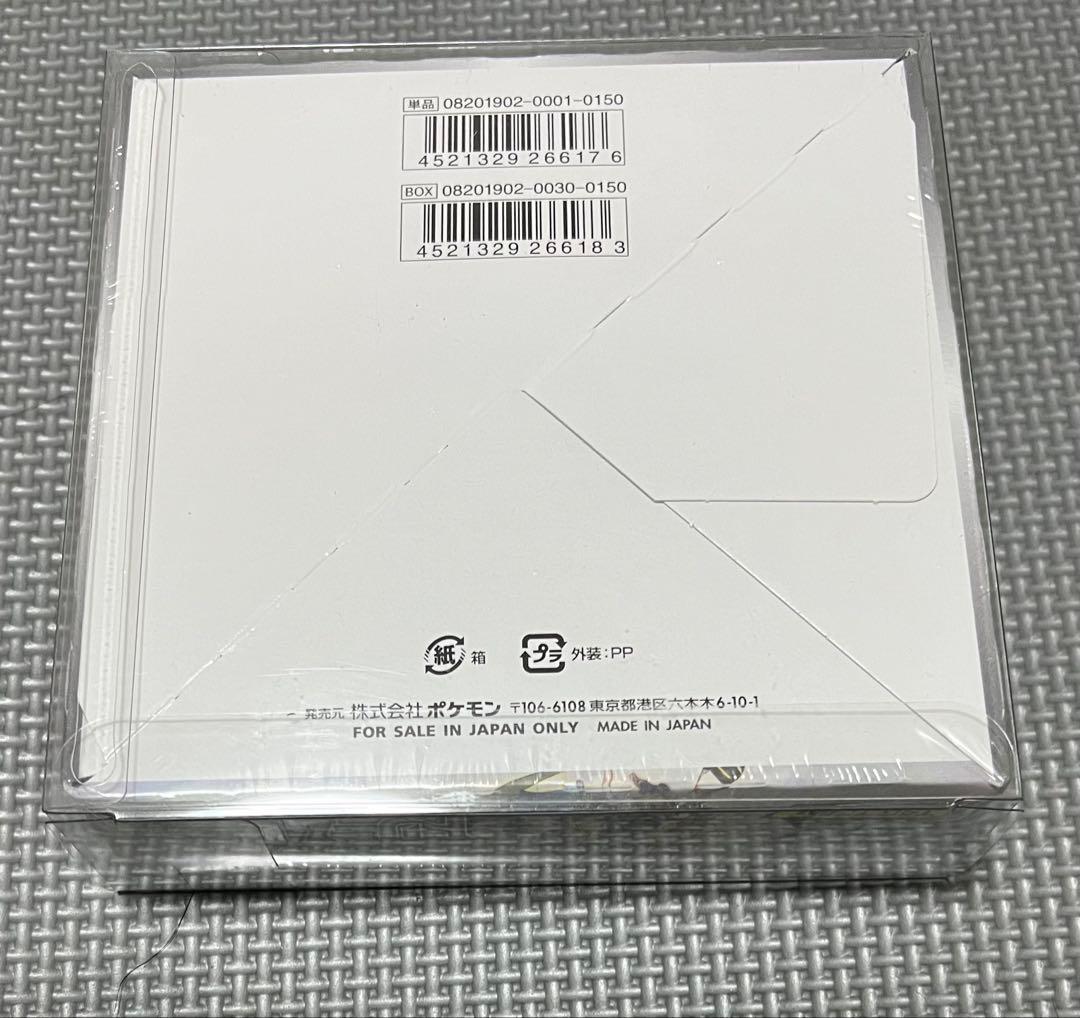 ドリームリーグ　新品未開封　シュリンク付き　ポケセンオンライン産