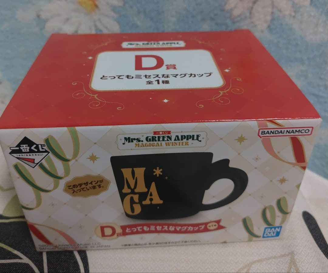 一番くじ Mrs.GREEN APPLE ミセス ぬいぐるみ大森元貴＆マグカップ