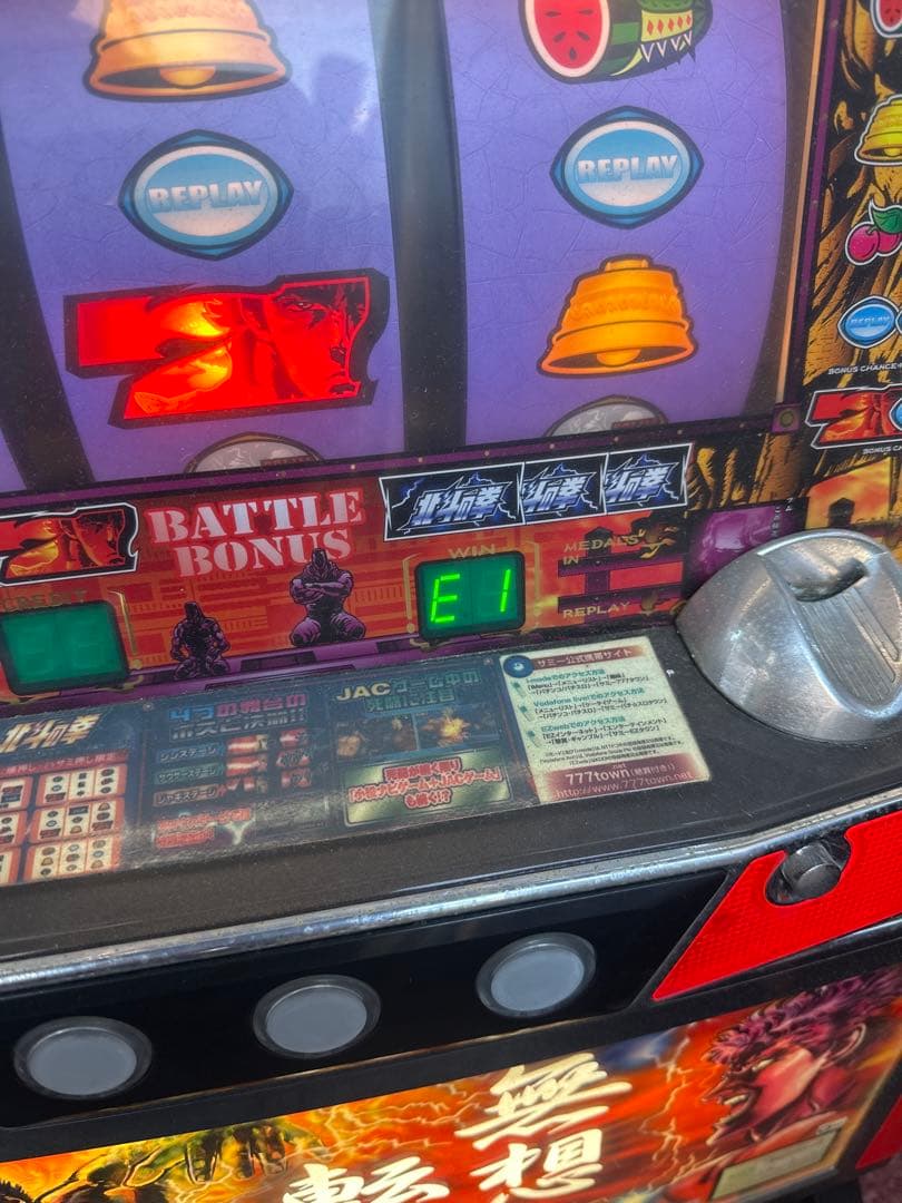 パチンコ、スロット家庭用