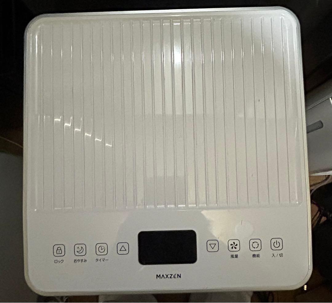 マクスゼン 移動式エアコン JCF-MX603-WH