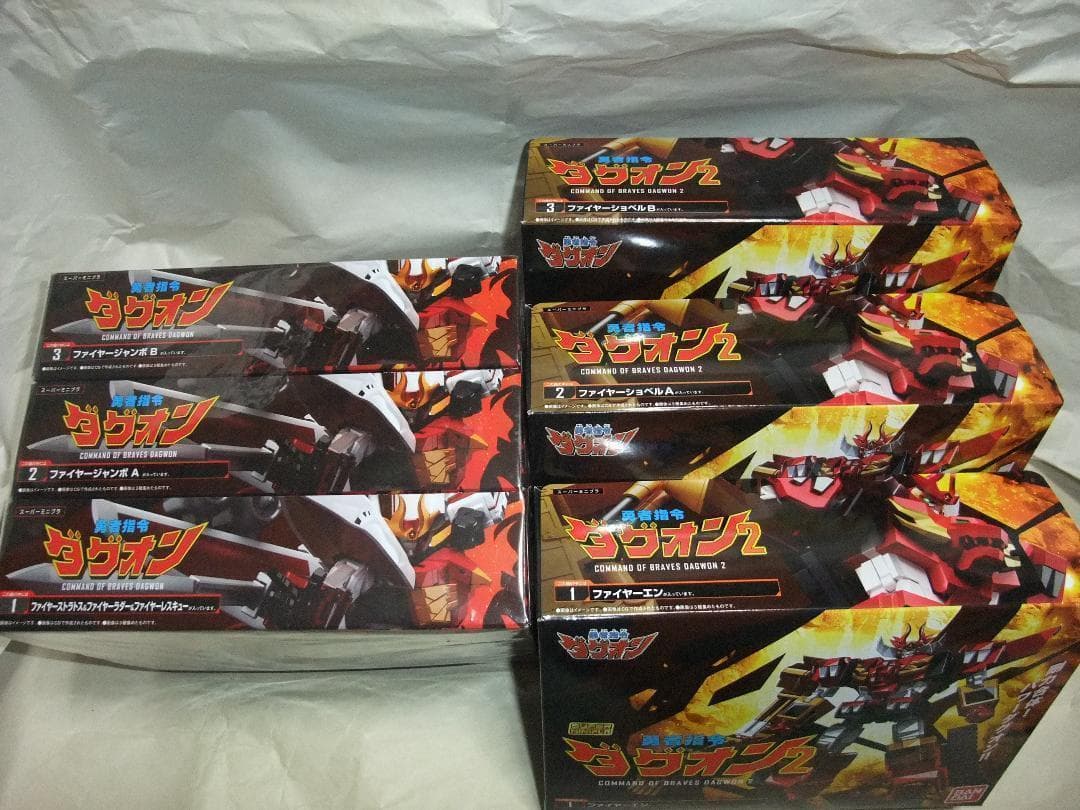 新品未開封 スーパーミニプラ ジェイデッカー マイトガイン ダグオン セット