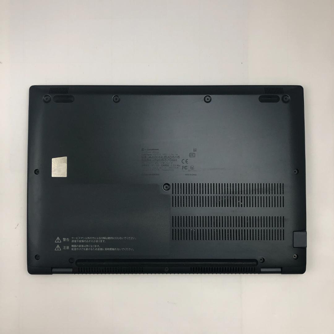 dynabook G83/HU 第11世代i5 16GB 256GB 軽量ノート