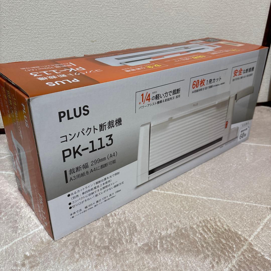 PLUS コンパクト断裁機 PK-113 裁断機