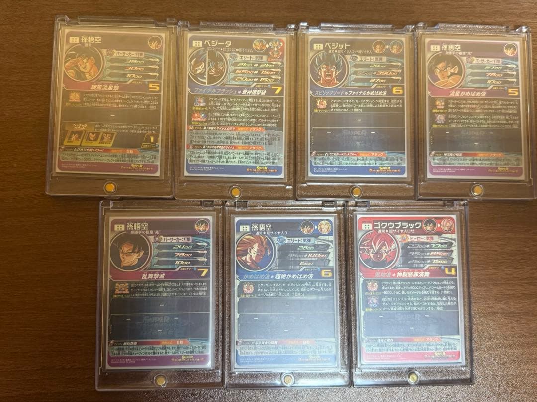 ドラゴンボールヒーローズ　まとめ売り