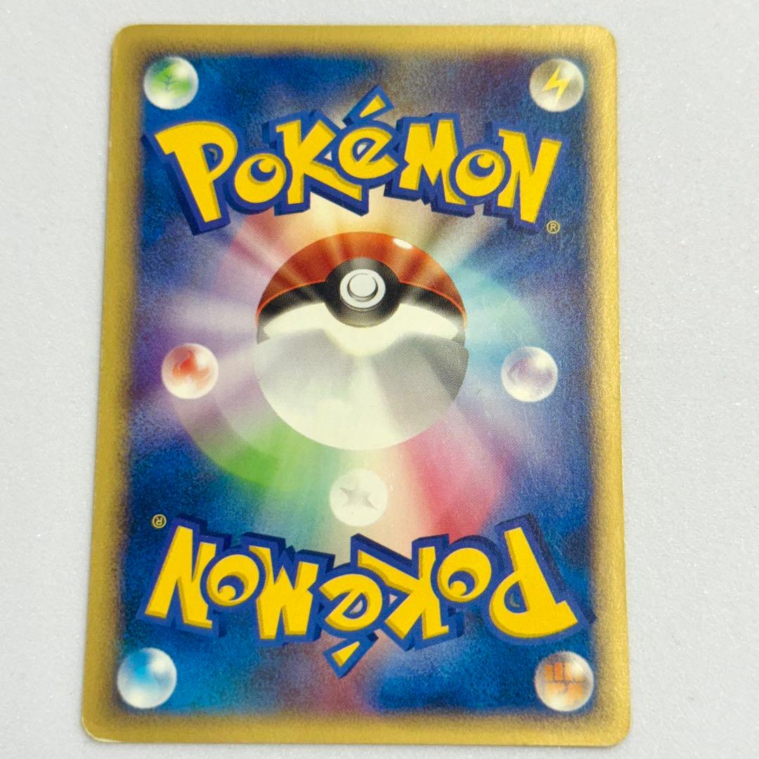 ポケモンカードe ゲンガー 進化ラインセット