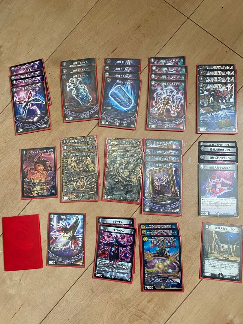 デュエルマスターズカード+プレイマット