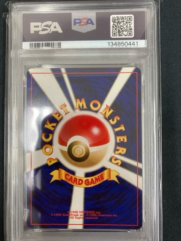 旧裏 わるいエーフィ PSA9 ★ 拡張パック第4弾 闇、そして光へ…