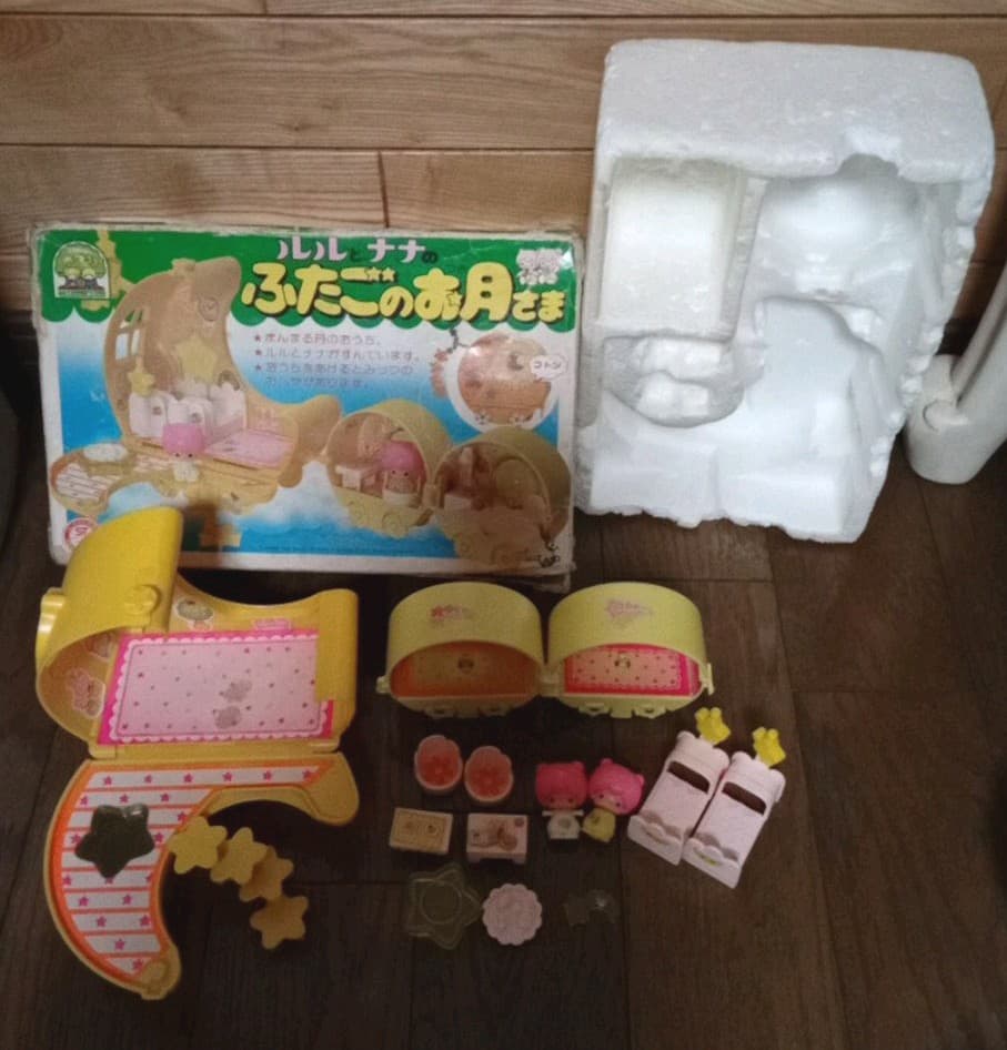 874【ルルとナナのふたごのお月さま】昭和 こえだちゃん　初代