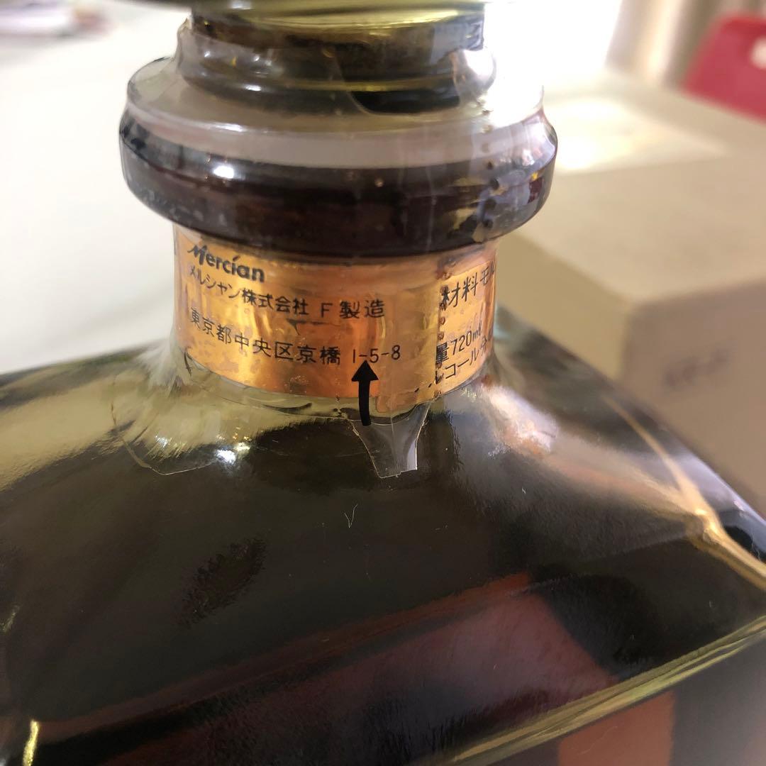 ❤️軽井沢Karuizawa 12年 シングルモルトウイスキー 箱付き　正規品希少