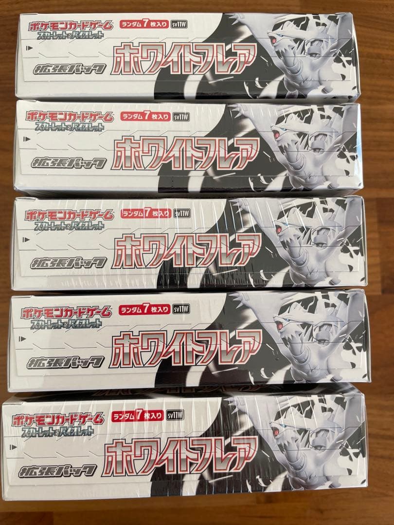 ポケモンカードゲーム ホワイトフレア 5boxシュリンク付き