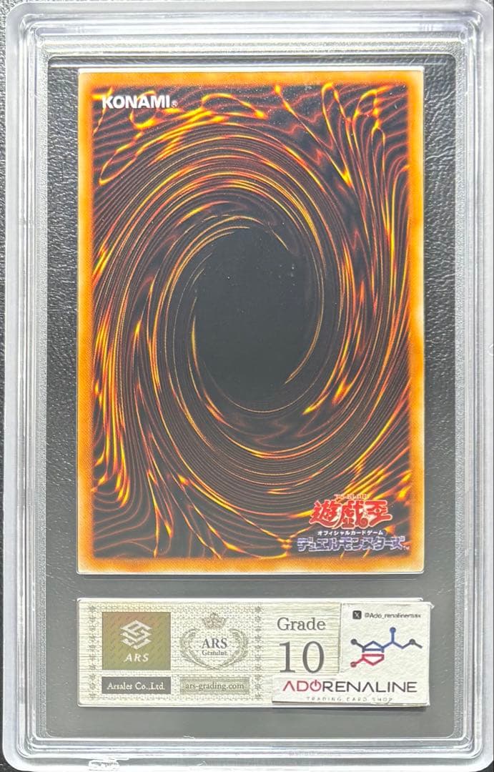 【ARS10】スーパーウォーライオン 初期ウルトラ