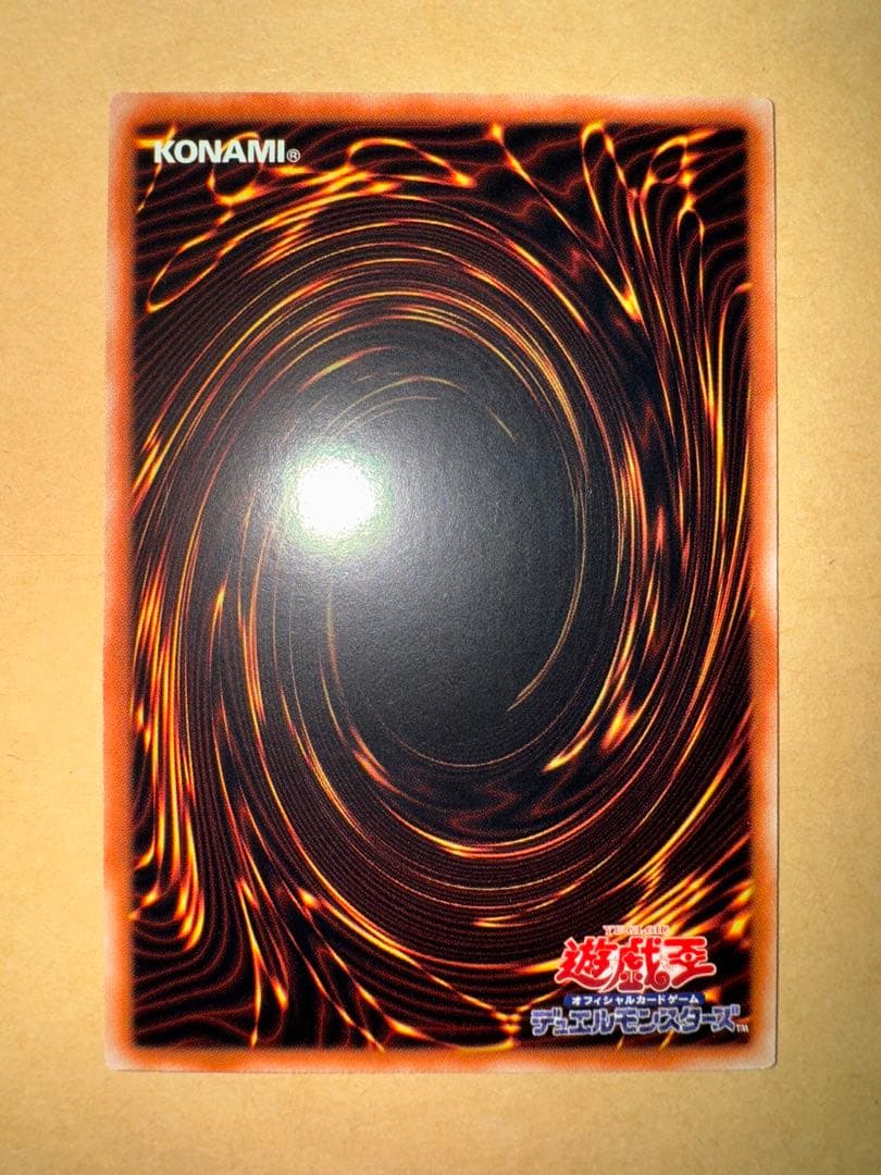 遊戯王　青眼の究極霊竜　25th アジア版