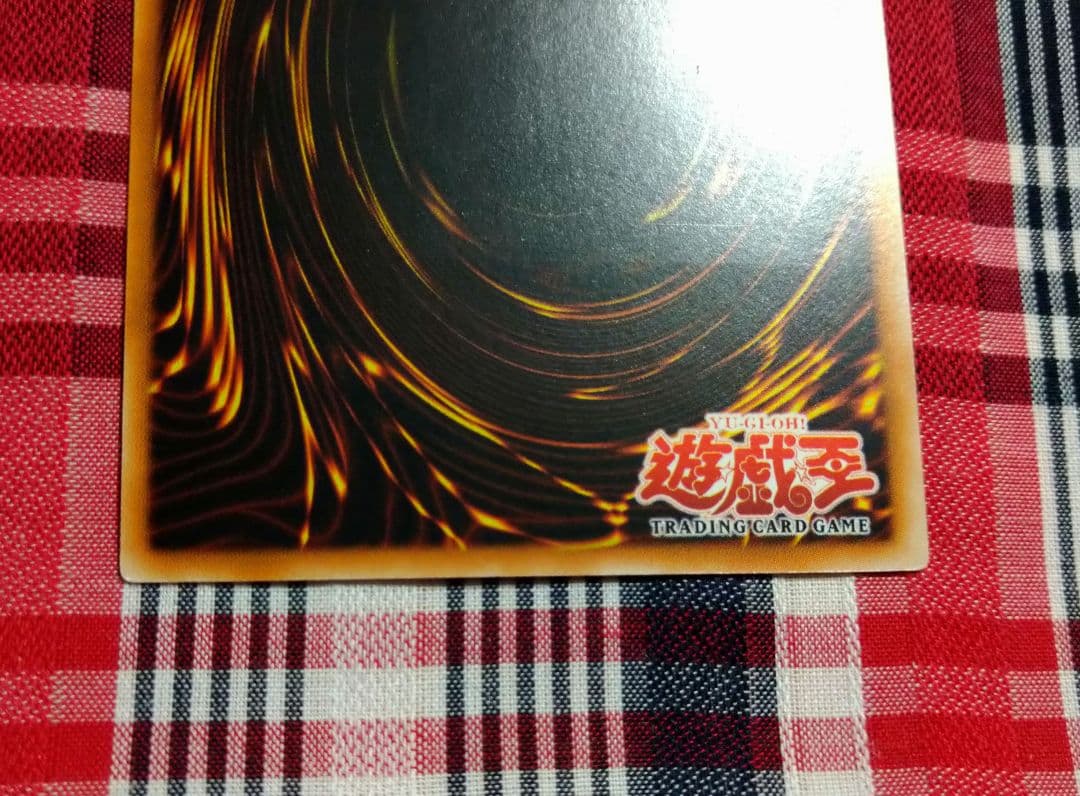 遊戯王 キックバック アジア asia