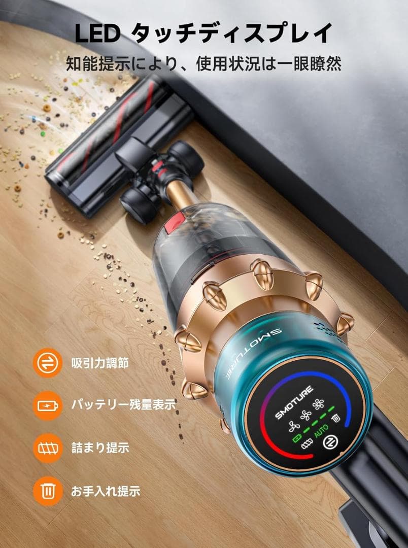 【新品】充電スタンド付き！コードレス掃除機 50KPaハイパワー 65分稼働