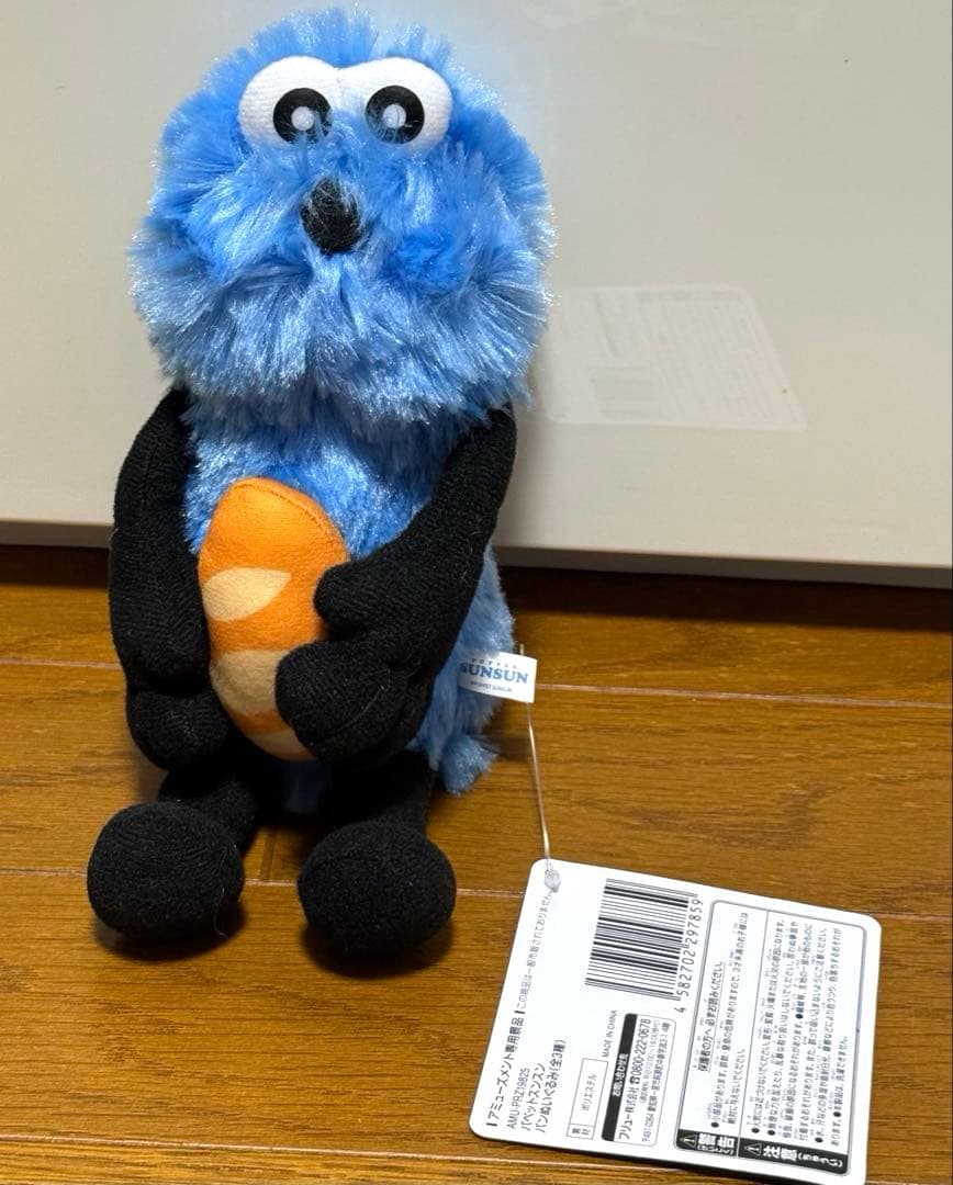 【新品・未開封・未使用】パペットスンスン　プライズ１２点セット