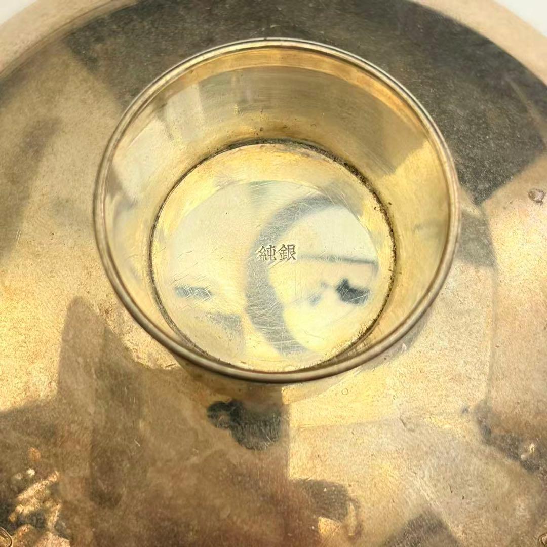 記念品 記念盃 純銀製 銀盃 純銀刻印 重さ65.3g