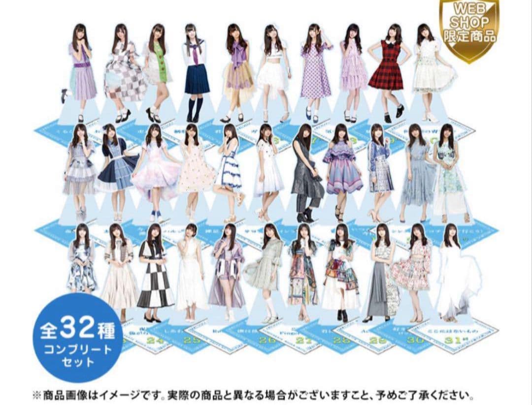 乃木坂46　齋藤飛鳥　アクリルスタンド　32種コンプセット