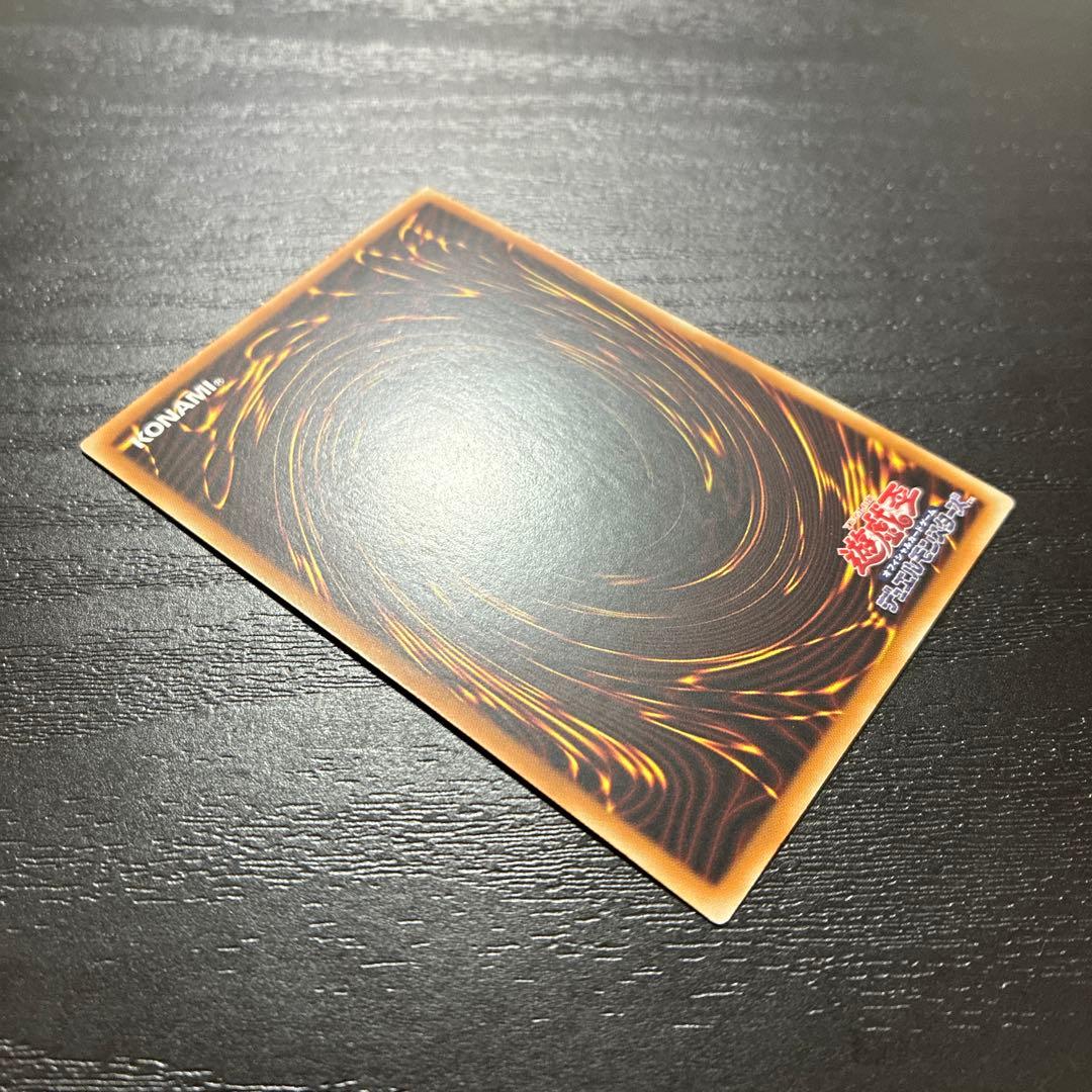 遊戯王　誇りと魂の龍 25thシークレットレア1枚【アジア版】