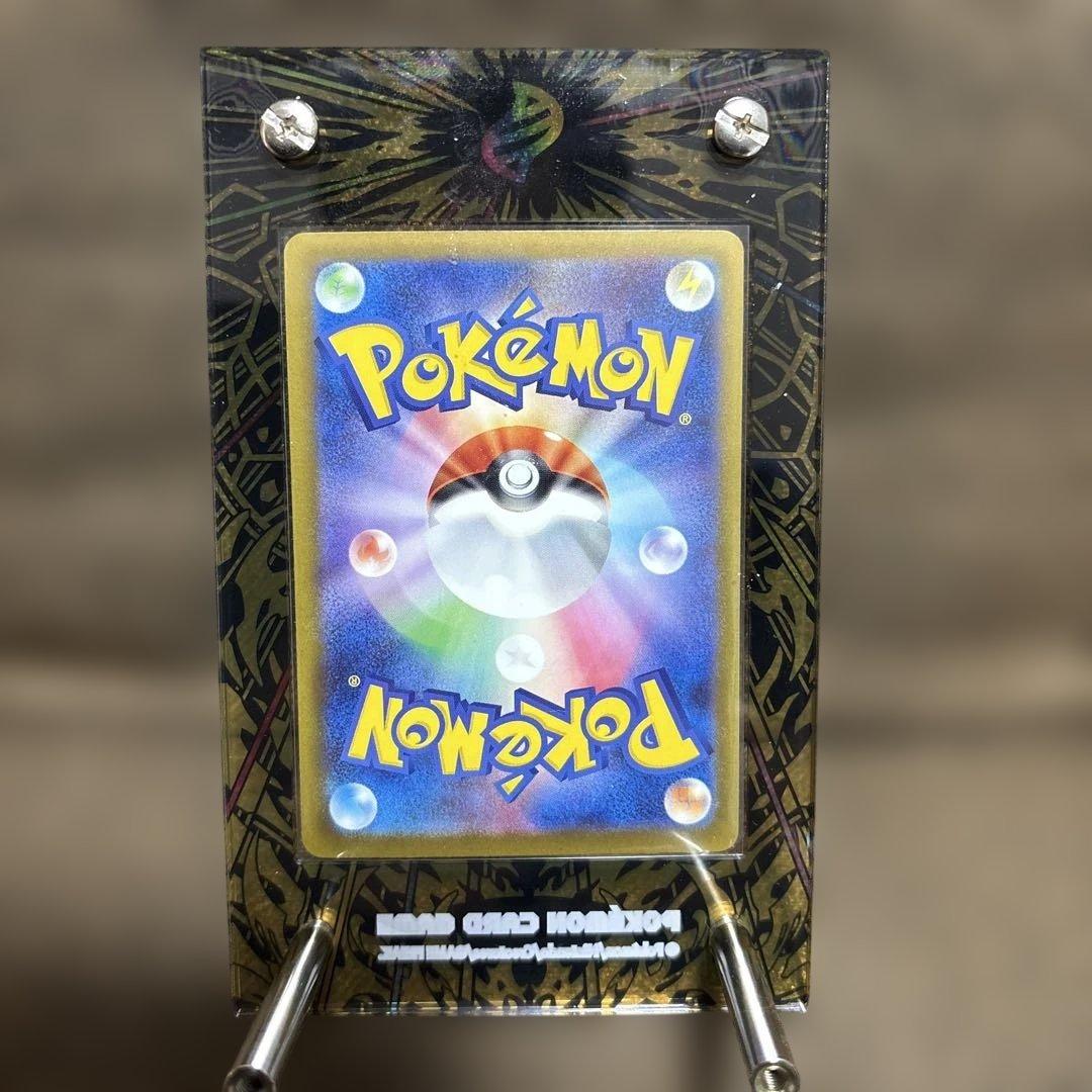 メガゲンガー&ピカチュウex sar フレーム付