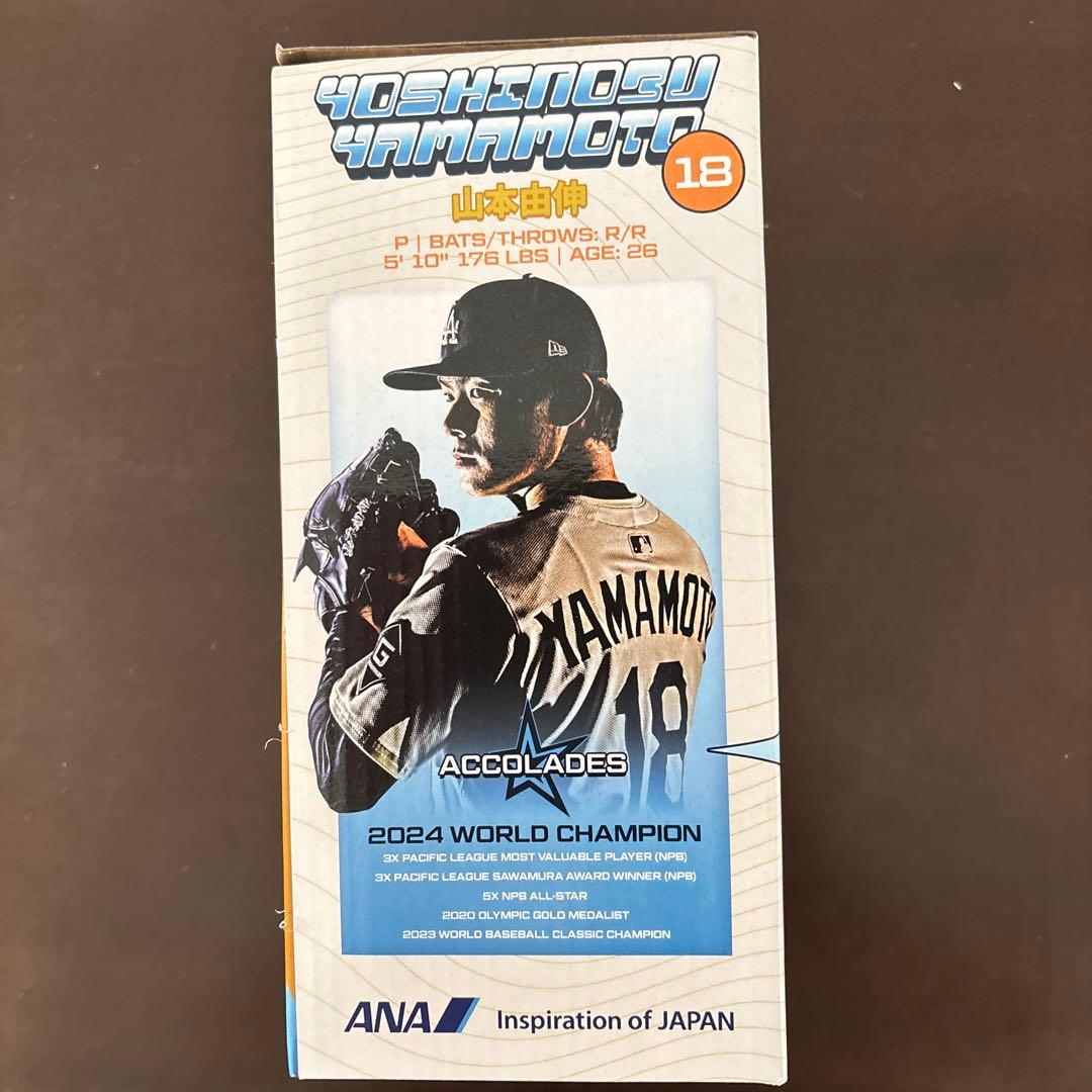 水*ぞ様 山本由伸ボブルヘッド人形