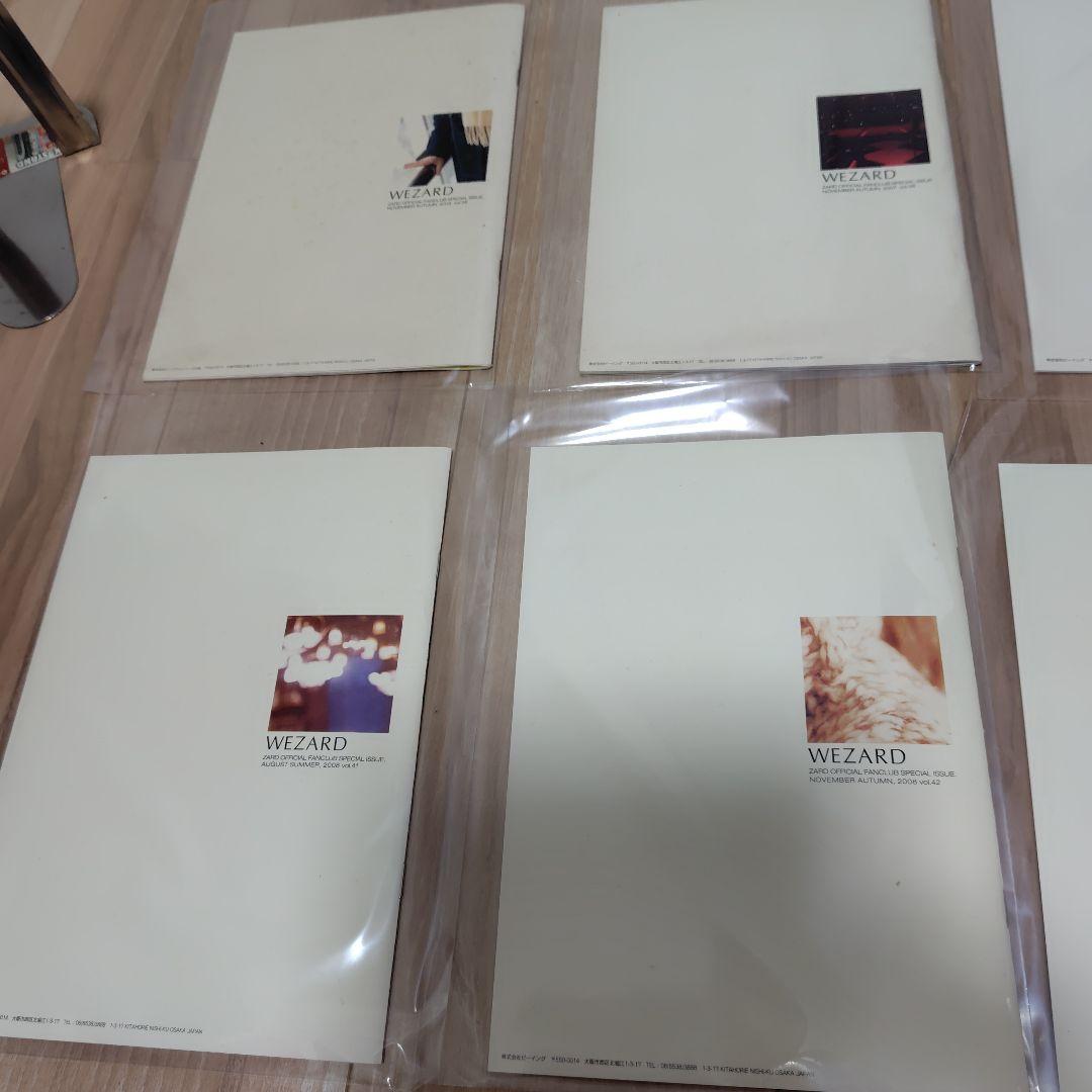 WEZARD 坂井泉水　ZARD　ファンクラブ会報　12冊