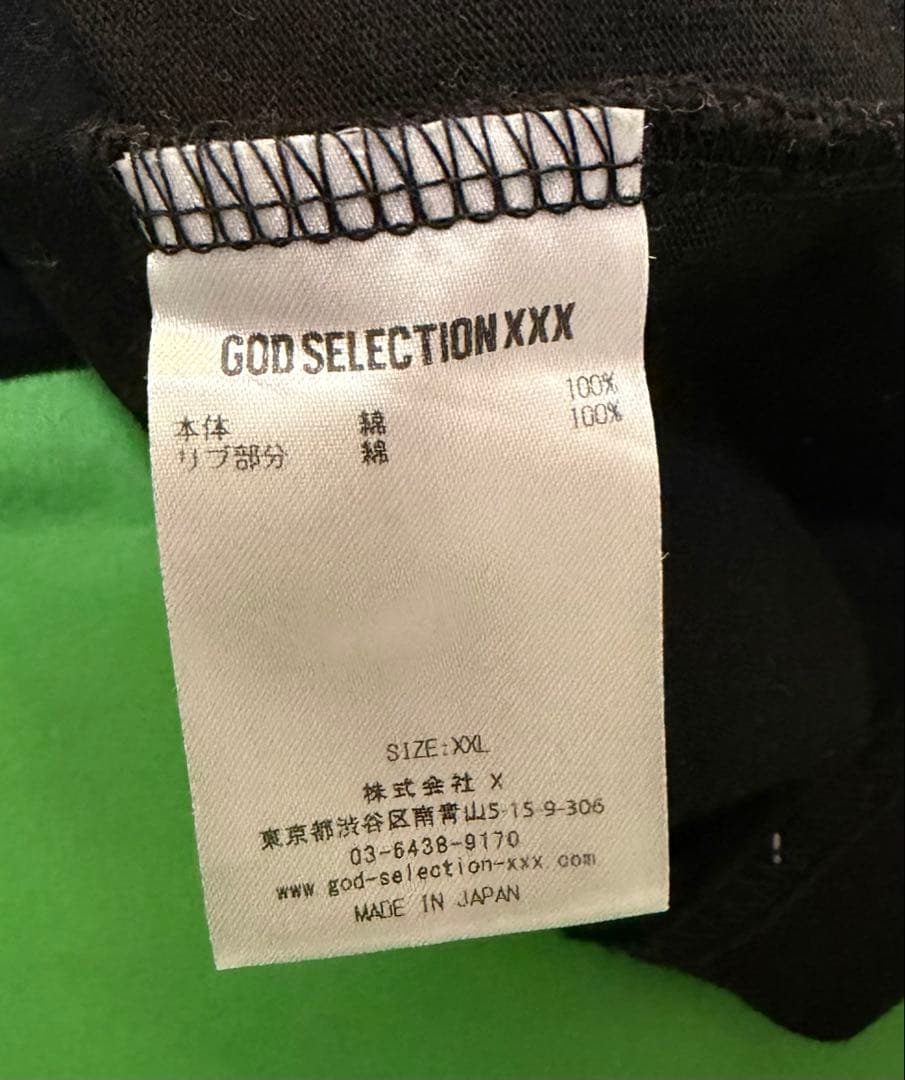【ボックスロゴ】GODSELECTION XXX ロンT ブラック　XXL美品