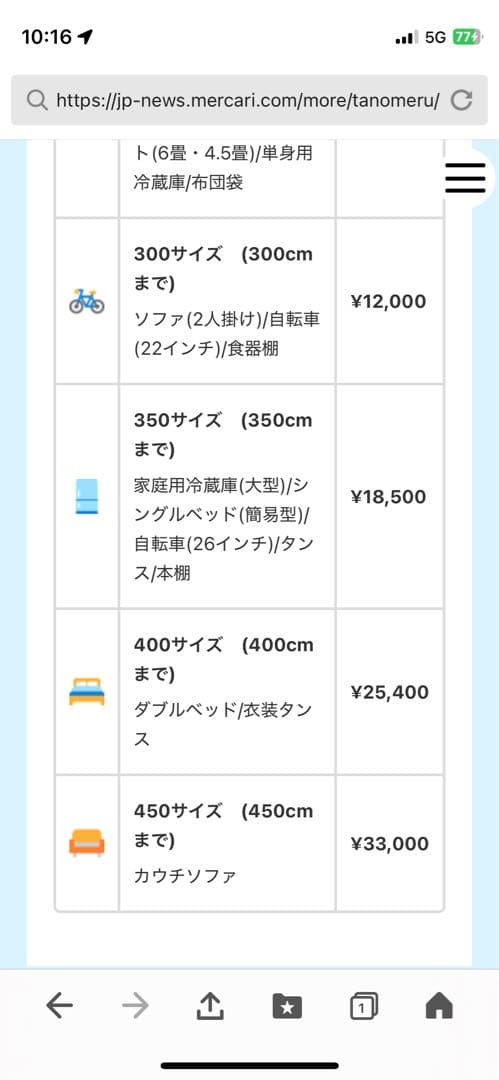 横山　ダイニングテーブル　アイアン　ダークブラウン
