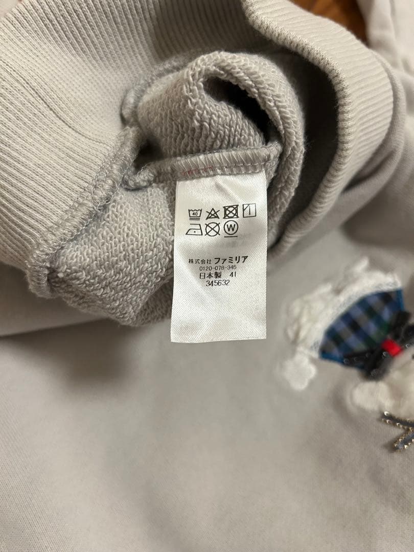 familiar トレーナー　120