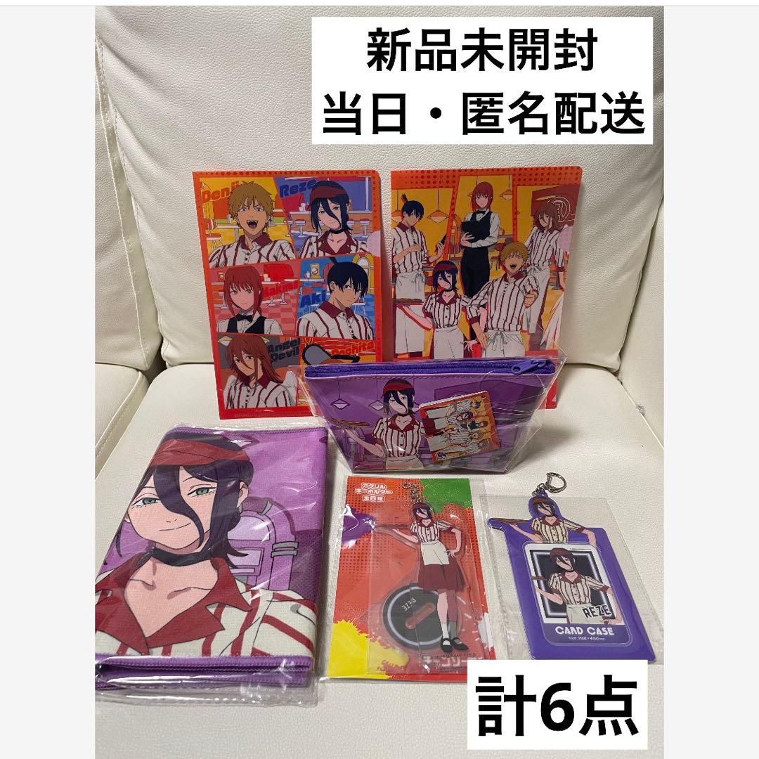 ラウンドワン ラウワン ROUND1 コラボ チェンソーマン