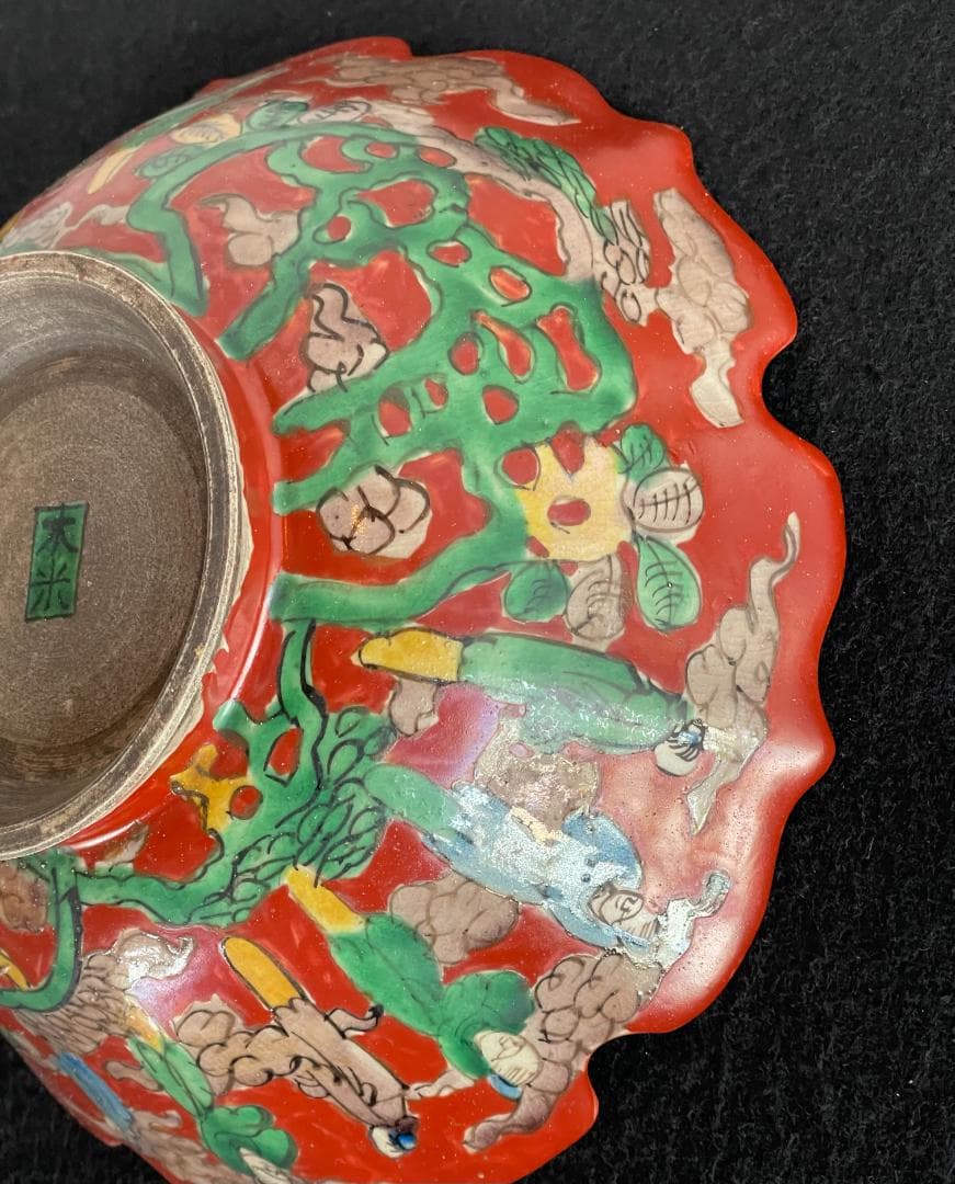 青木木米 赤絵菓子鉢 京焼 共箱 鉢 百寿老人紋 金彩 旧家蔵出 江戸期 美品