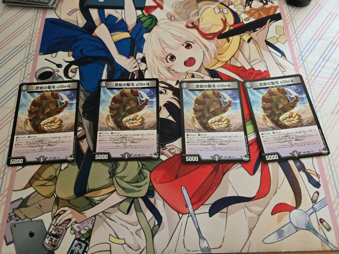 オクラ　青黒コンプセット