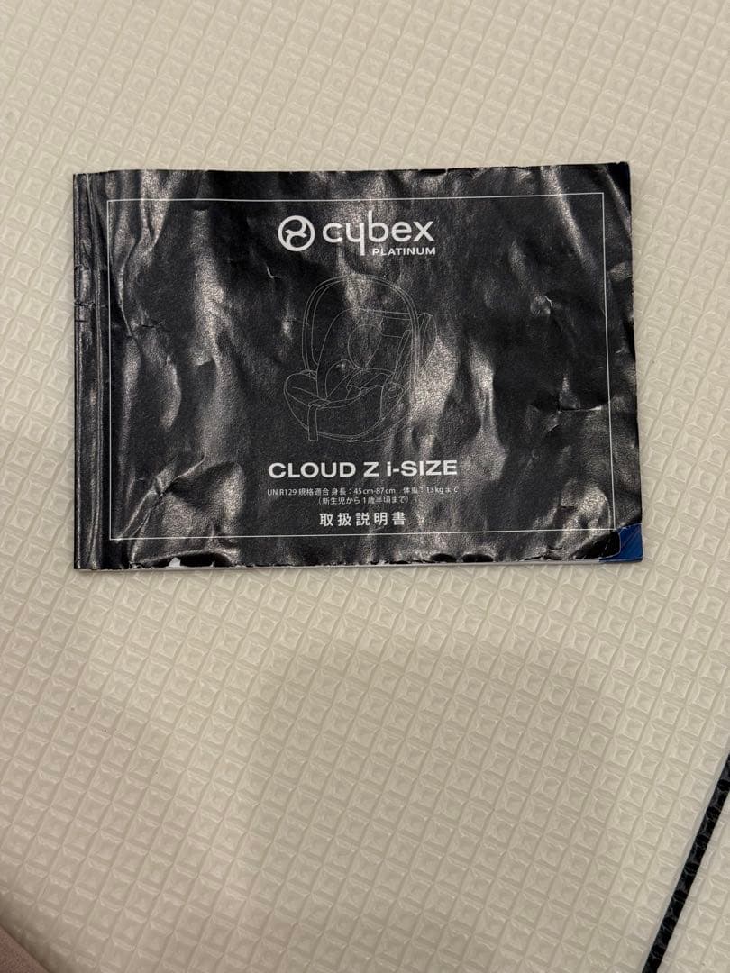 Cybex PLATINUM CLOUD Z i-SIZE BASE Zセット