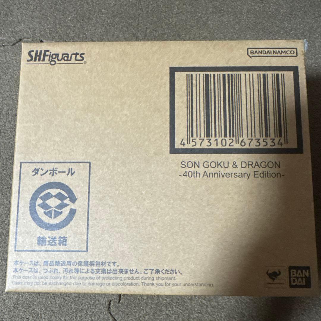 S.H.Figuarts孫悟空＆龍 -40周年記念Edition-