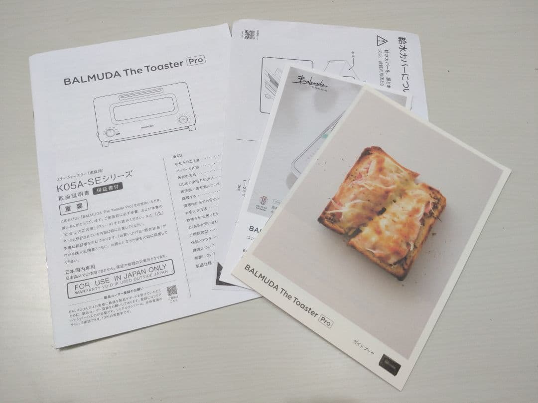 BALMUDA バルミューダ ザ トースター ブラック K05A‐SE プロ