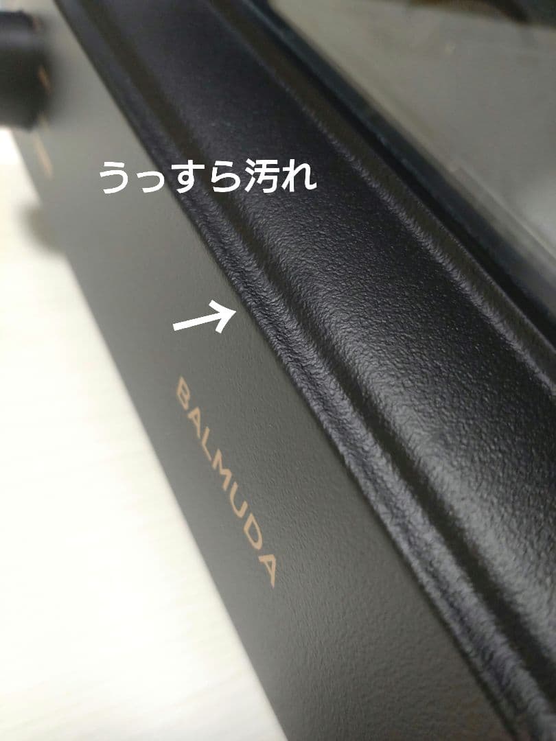 BALMUDA バルミューダ ザ トースター ブラック K05A‐SE プロ