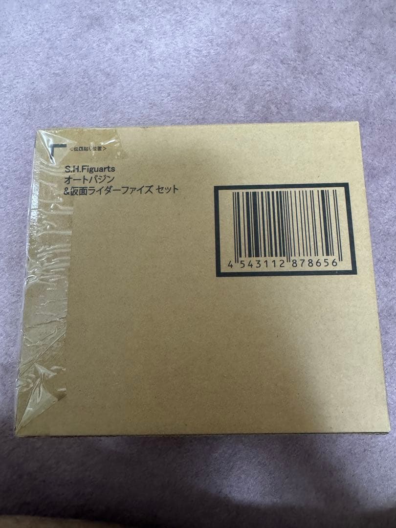 【輸送箱未開封】S.H.Figuartsオートバジン＆仮面ライダーファイズセット