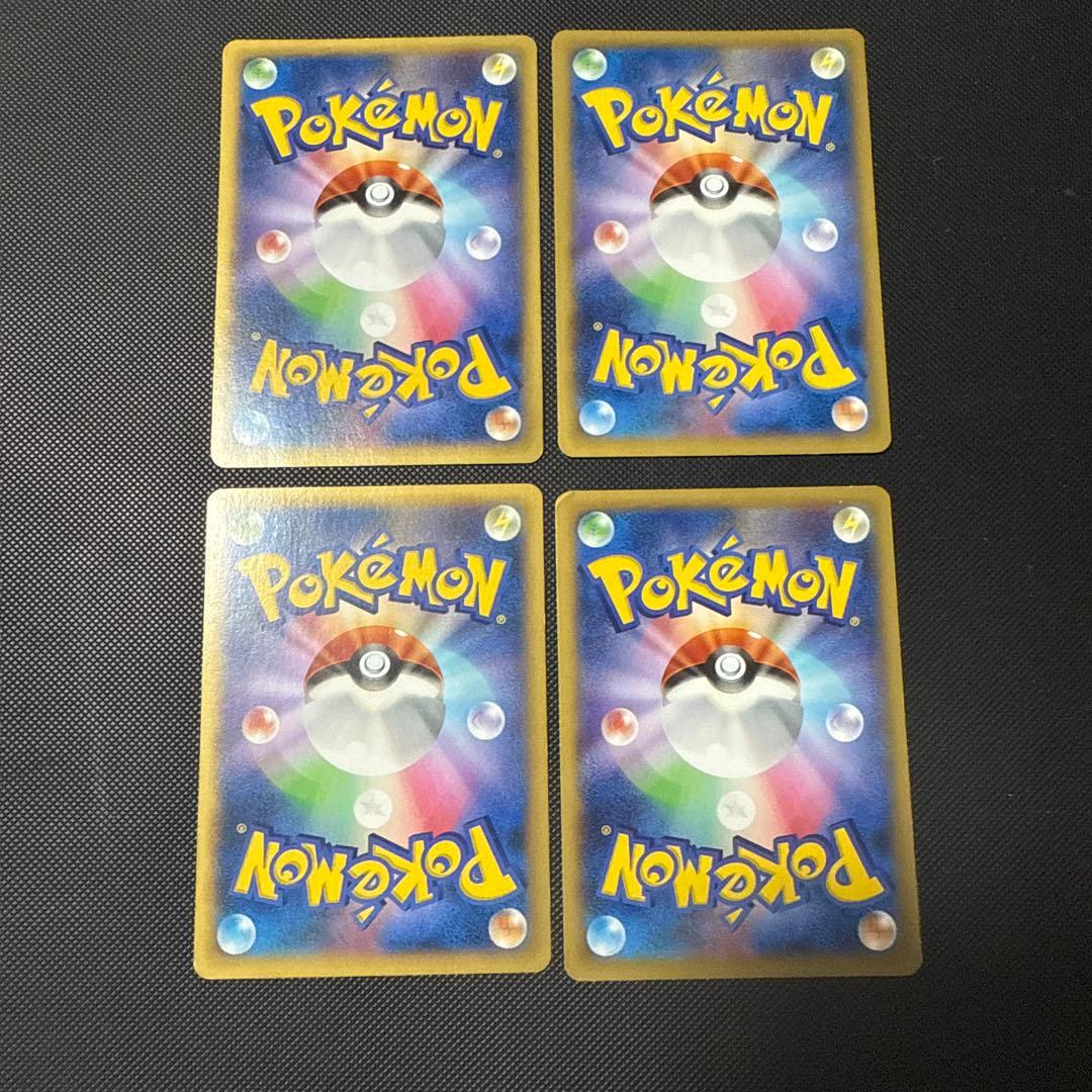 ポケモンカード XY2 ワイルドブレイズ MリザードンEX UR 他