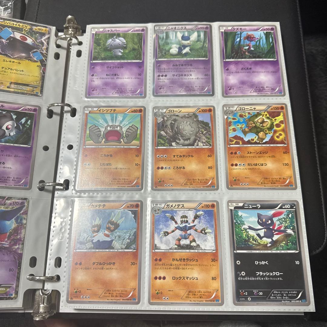 ポケモンカード XY2 ワイルドブレイズ MリザードンEX UR 他