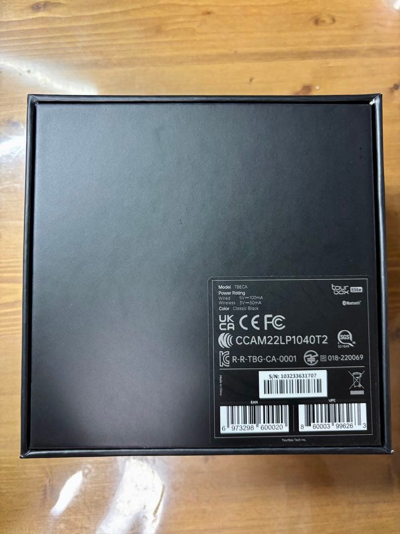 【美品】Tour box Erite