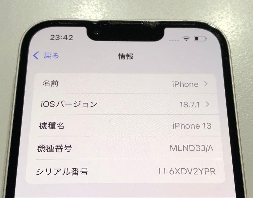 Apple iPhone13 ホワイト 128GB 本体 白
