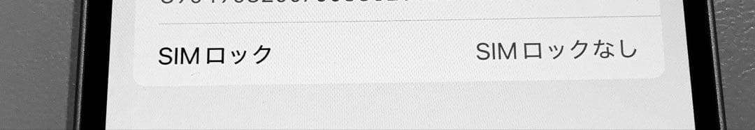 Apple iPhone13 ホワイト 128GB 本体 白