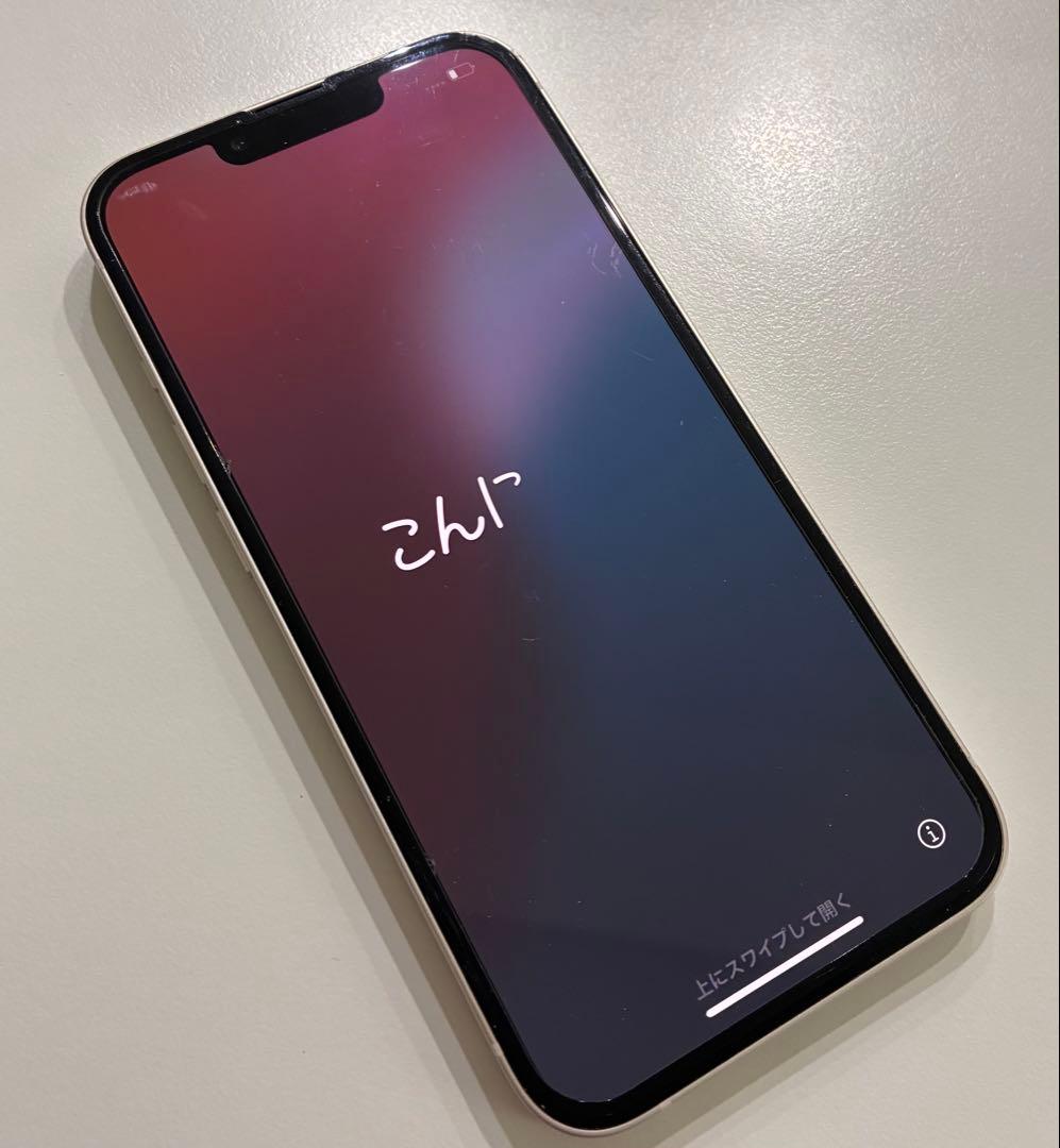 Apple iPhone13 ホワイト 128GB 本体 白