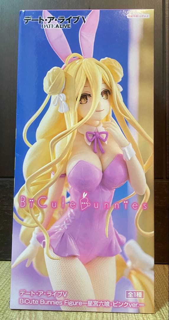 アニメフィギュアまとめ売り24個