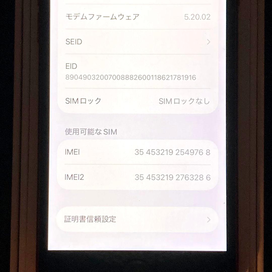 ✨美品✨iPhone SE3 本体 128GB SIMフリー