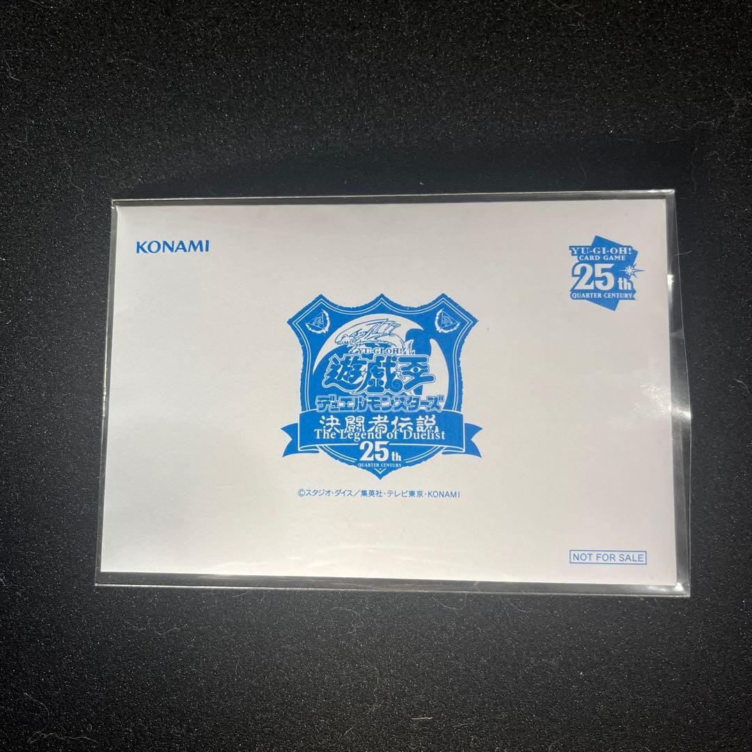 遊戯王　青眼の白龍　25th 東京ドーム