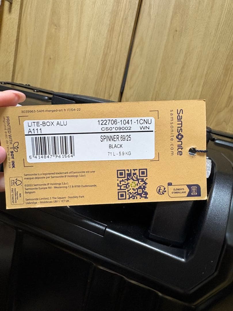 ベ*ン様 サムソナイトSamsoniteキャリーケースSPINNER71L新品