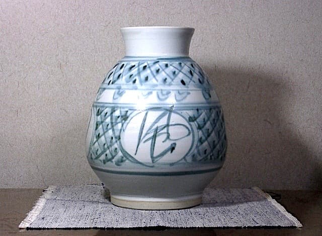 京焼・清水焼　新井謹也 作　淡青釉　文字　花瓶　無傷　共箱。