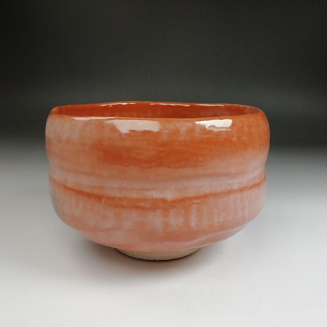 Ｓ９４５　茶碗　『赤楽茶碗』『佐々木松楽 造』『銘　清友』『大徳寺福本積應書付』