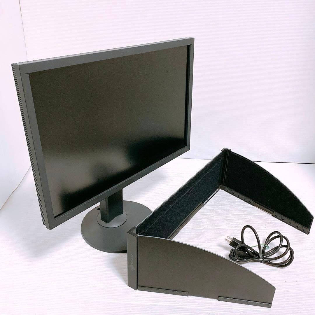 EIZO ColorEdge CG2420　遮光フード付ディスプレイ